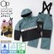 OCEAN PACIFIC Ocean Pacific лыжи одежда верх и низ в комплекте Kids Junior ребенок 100-160cm размер настройка есть зимняя одежда чехол для пропуска есть водостойкий 