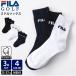 FILA GOLF filler Golf средний носки носки 3 пар комплект мужской Golf одежда короткий спортивный бюстгальтер n дверь chi поддержка 