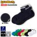  громкий мышь Golf одежда носки женский .... длина лодыжка носки носки красочный носки короткие носки предотвращение скольжения линия одноцветный Logo 23-25cm