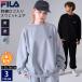 [WEB ограничение ] FILA filler женский мужской верх и низ в комплекте тренировочный футболка брюки обратная сторона ворсистый большой размер иметь для мужчин и женщин Logo one отметка вышивка выставить 