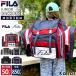 FILA filler Kids rucksack .. travel high capacity 50L sub rucksack . interval school .. camp part . Junior woman man .karlas