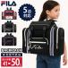 FILA filler Kids rucksack .. travel high capacity 50L sub rucksack . interval school .. camp part . Junior woman man .karlas