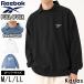  специальная цена Reebok Reebok тянуть over мужской длинный рукав весна осень-зима футболка обратная сторона шерсть поддельный воротник one отметка бренд Logo чёрный белый синий 
