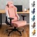 �Q�[�~���O�`�F�A ���N���C�j���O�`�F�A �֎q ������� �w�K�֎q �f�X�N�`�F�A �I�t�B�X�`�F�A ���[�N�`�F�A �t�@�u���b�N �����[�g �e�����[�N �ݑ� Gravina G