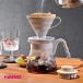 HARIO �n���I �R�[�q�[�T�[�o�[ �y�[���O���[ �R�[�q�[���[�J�[ �R�[�q�[�|�b�g �h���b�p�[ �h���b�v�|�b�g ���� �H��@�Ή�