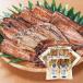 . до еда .... сушеный продукт сушеный продукт комплект 3 вид 12 листов местного производства .. ставрида японская ...... северный однопёрый терпуг соль .. мирин жарение рыба . рыба Family * жизнь TV покупка fa Mira 
