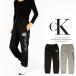  тренировочный брюки Calvin Klein CALVIN KLEIN мужской 40CM285 2312