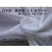  gauze cloth cotton 100% white handmade mask . free shipping 150 centimeter ×1m every cut sale domestic production high density 120ps.@ gauze single gauze 