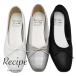 Recipe рецепт глубокий лента балет RP-262 сделано в Японии натуральная кожа балетки плоская обувь .... квадратное tu лента туфли-лодочки 