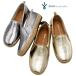 EMU Australiaemyu туфли без застежки Gum Leather Metallic W13258 эспадрильи Emu jute наматывать спортивные туфли 