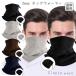 Y мужская мода защита горла "neck warmer" шляпа 2way обратная сторона боа защищающий от холода теплый флис материалы шарф снуд muffler вязаная шапка с капюшоном . ходить на работу зима мелкие вещи 