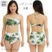 женский купальный костюм бикини частота u тропический рисунок Nankoku leaf рисунок botanikaru ремешок отсутствует tube top 2 позиций комплект body type покрытие надеты .. прекрасный порог двери SW