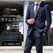  suit men's suit spring summer suit slim stretch material . family . laundry possibility washer bru suit Y body A body AB body 2tsu button suit business suit 