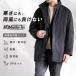  пальто мужской с хлопком пальто с хлопком жакет водоотталкивающий выдерживает давление воды 10,000mm. защита от ветра пыльца UV cut ALL WEATHER TEX воротник-стойка бизнес внешний полупальто 