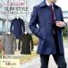  coat men's business coat Italy cloth melt n wool turn-down collar coat Smart style S M L