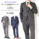  suit men's suit wool material spring summer suit basic style Smart style 22COLOR Y body A body AB body 2tsu button suit business suit 