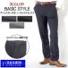  слаксы мужской бизнес слаксы регулировщик имеется Basic no- tuck слаксы осень-зима . семья .... casual 