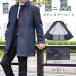  пальто мужской Denim style бизнес пальто стеганое полотно подкладка удален возможность водоотталкивающая отделка пальто с отложным воротником весеннее пальто внешний полупальто 