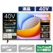 [ outlet товар ] тонкий вкус full hi-vision жидкокристаллический телевизор 40V type 40A48R