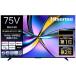 [ outlet товар ] тонкий вкус телевизор 75V type 75U7R