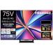 [ outlet товар ] тонкий вкус телевизор 75 type 75U8R