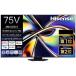 [ outlet товар ] тонкий вкус телевизор 75 type 75U9R