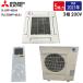 �y���Áz �y�X���󂯎�����z MITSUBISHI �O�H �X����ER �Ɩ��p�G�A�R�� 5�n�� 2021�N�� PL-ERP140EA9 ac-t011