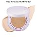 【アウトレット品】 VDL パーフェクティング シルキーフィット カバー クッションファンデーション V02 SPF50 PA+++ 12g j3232