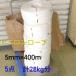 �y�A�E�g���b�g�i�z �r�j���� ���[�v 5mm �~ 400�� 5�_�Z�b�g �z���C�g �ג��� ���������[�v �l�b�g�Œ� �h�Зp �_���| �Ɩ��p sp-042-126