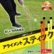  Golf тренировочный инструмент выравнивание палочка person направление проверка сверху . orange желтый 