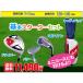 �W���j�A�S���t�N���u�Z�b�g �L�b�Y �q�� �g��120�`140cm ���w�� �L���f�B�o�b�O�t �v���[���g �֘A�摜2