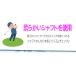 �A�C�A���@�X�C���O���K�p�@�P�i�@���������@�j���p�@�_�炩���V���t�g�@�I�ׂ�O���b�v�@�Z�p�O���b�v �֘A�摜1