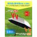 ��o���P �S���t 65cm �A�E�g�h�A ��p���\�� UV�΍� ���O���΍� �M���Ǒ΍� ���J���p �����^�b�` �W�����v �֘A�摜3