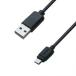 �y�V�i/���i/����s�zUSB�[�d&amp;�����P�[�u�� 1.2m 1.8A micro BK AJ-466