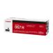 �y�V�i/���i/����s�z�g�i�[�J�[�g���b�W 067H �u���b�N[5106C003] CRG-067HBLK