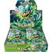 [ new goods / stock equipped ]TCG Pokemon Card Game scarlet & violet enhancing pack change illusion. mask [1 box sale 30 pack entering ]