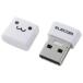 [ новый товар / посылать за товар ]USB память /USB2.0/ маленький размер / колпак есть /64GB/ белый лицо MF-SU2C64GWHF