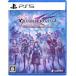 [PS5 soft ] Granblue Fantasy li ссылка Endless Laguna rok[ELJM-30907] * скорейший покупка дополнительный подарок 