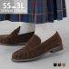 Loafer женский мягкость . обувь для вождения gya The - обувь мокасины легкий боль . нет надеть обувь ... большой размер бесплатная доставка 10/20 9:59 до 3,799 иен 