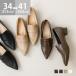  Loafer туфли-лодочки женский 40 плата low каблук боль . нет .....po Inte dotu простой церемония окончания входить . тип бесплатная доставка 11/20 9:59 до 2,999 иен 