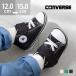  Converse baby все Star BABY ALL STAR V-1 детская обувь спортивные туфли бесплатная доставка купон объект вне 