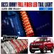 �S���������� JB23 JB33 JB43 �W���j�[ �t���t�@�C�o�[ �t��LED �e�[�� ���C�g 6�F�o���G�[�V���� ���E