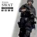 [ товары по специальной цене ]SWAT комплект vol2 8 позиций комплект особый отряд камуфляж одежда верх и низ лучший перчатка стрельба стакан шлем 