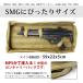 SHENKEL �����V�����_�[ �K���L�����[�o�b�O Molle�Ή� 60cm �R�F MP5�����x���� �K���P�[�X �~���^���[ �T�o�Q�[ �֘A�摜1