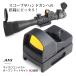 ANS Optical микро compact открытый точка сайт красный красный 2 -ступенчатый 20mm Laile соответствует страйкбол Survival игра dato сайт оптический прицел 