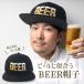 NARUSA пиво шляпа BEER вышивка Flat козырек колпак чёрный свободный размер подарок мужчина женщина ... sake поверхность белый шутки 