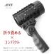 ANS Opticalkwado Laile защита рук свободный float RIS/RAS 4.5inch compact foa рукоятка комплект 