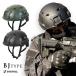  Tacty karuBJ модель шлем чёрный черный оливковый гонг b зеленый 2 цвет FAST Survival игра 