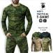 [ бесплатная доставка ]SHENKEL камуфляж Tacty karu футболка длинный рукав Spandex dry сетка BDU. пот скорость . стрейч 