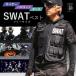 SHENKEL  SWAT 13�|�P�b�g ��p�x�X�g �^�N�e�B�J���x�X�g �A�[�}�[ v10 �R�X�v�� �x�@ ���ꕔ�� �X���b�g �֘A�摜1